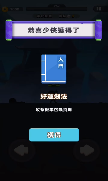 ҹţ2°汾0.33.0׿ͼ0