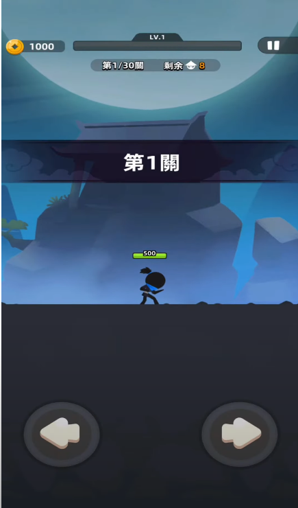 ҹţ2°汾0.33.0׿ͼ1