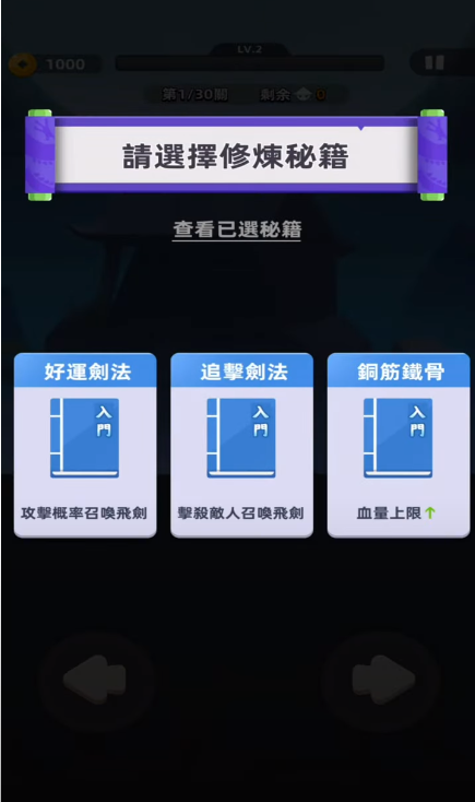 ҹţ2°汾0.33.0׿ͼ3