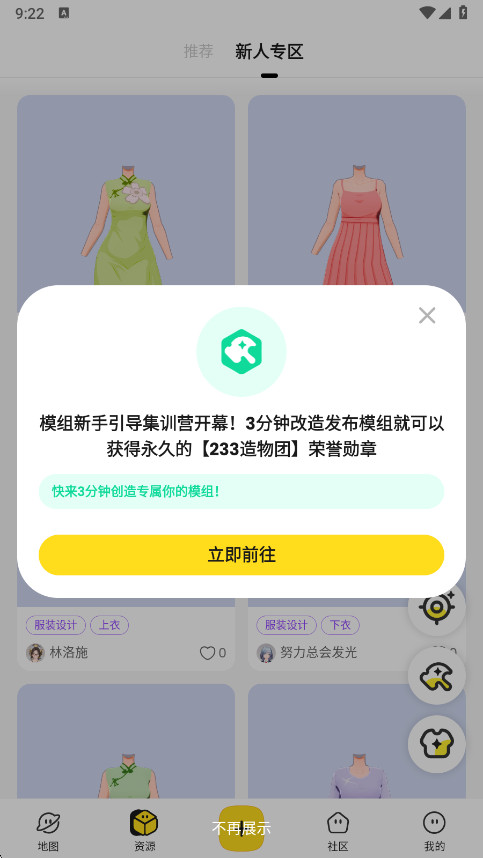 233ɶ2.10.6.0׿ͼ1