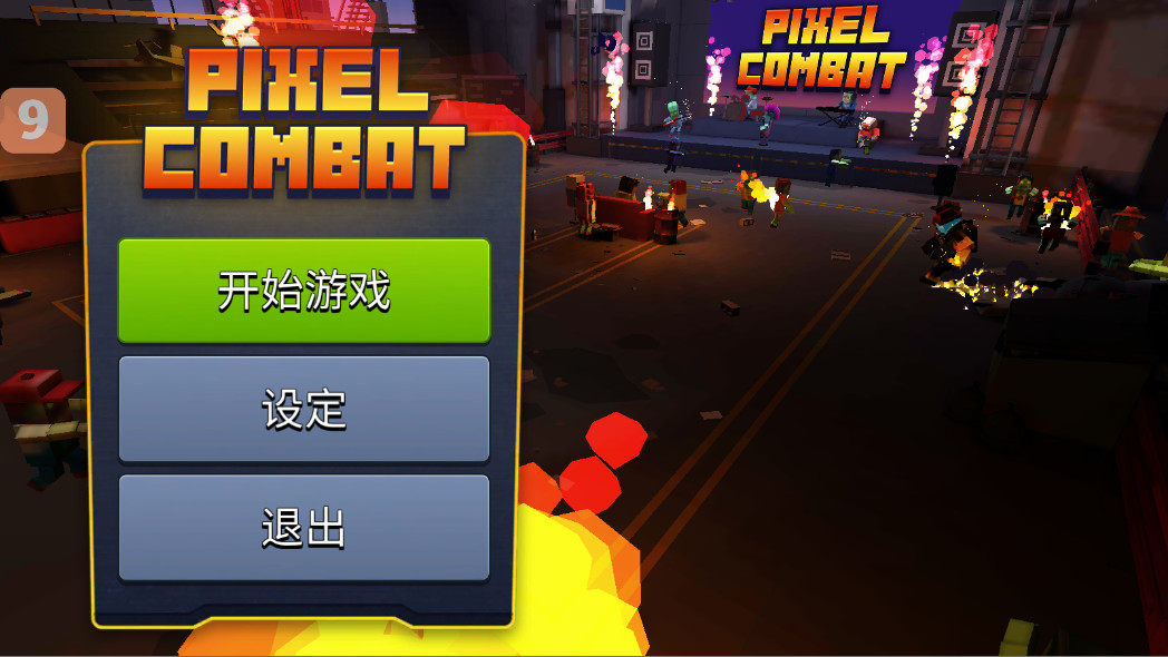 սʬͻϮò˵4.0.0׿ͼ2