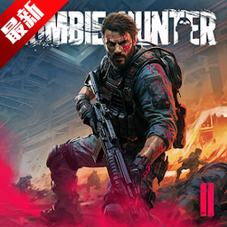 ʬ2MOD˵°(ZHunter2)