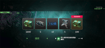 ʬ2MOD˵°(ZHunter2)ͼ3