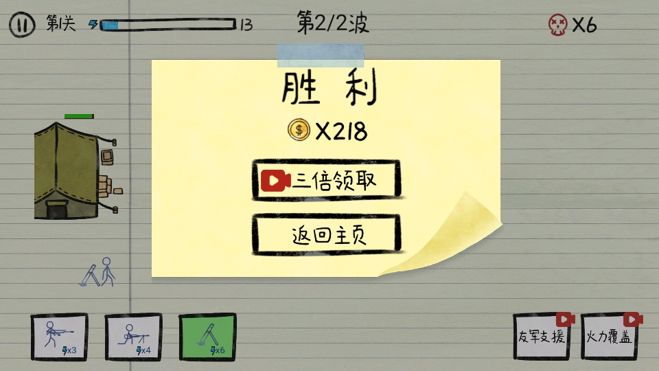 ֽսƽ1.6׿ͼ1