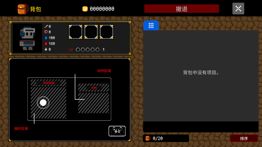 ԹĹ°(Dungeon and Gravestone)1.2.4׿ͼ2