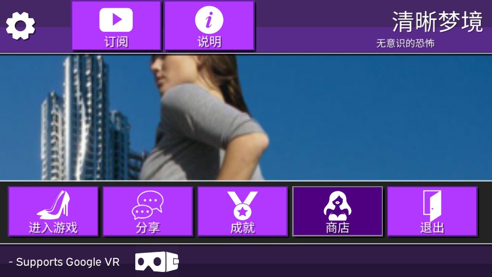 女巨人模拟器解锁全部角色版1.7安卓版截图4