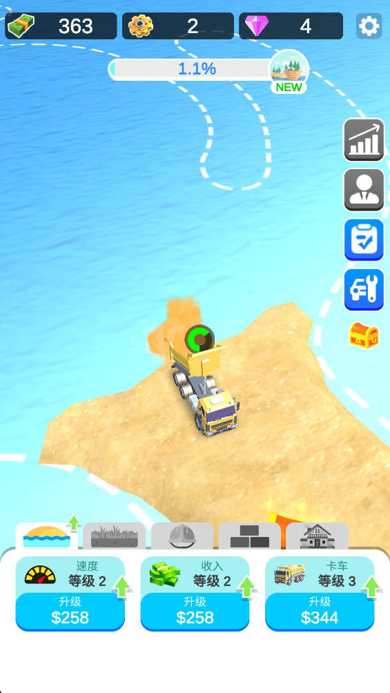 е°汾(Idle Island Builder)0.2.3׿ͼ3