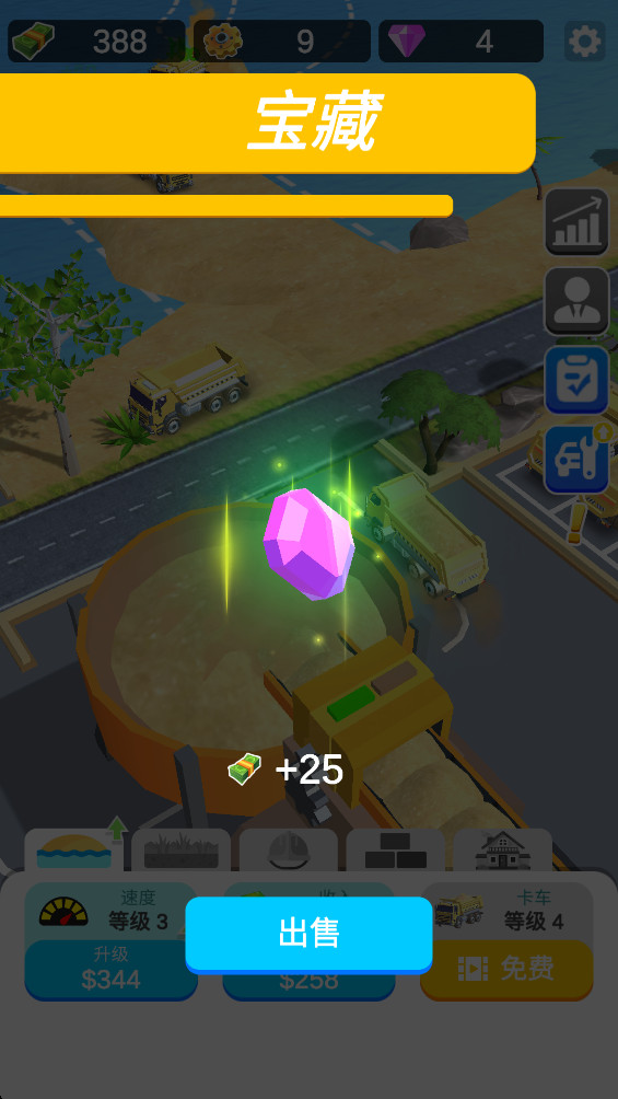 е°汾(Idle Island Builder)0.2.3׿ͼ0