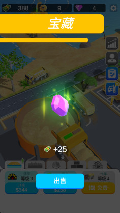 е°汾(Idle Island Builder)ͼ0