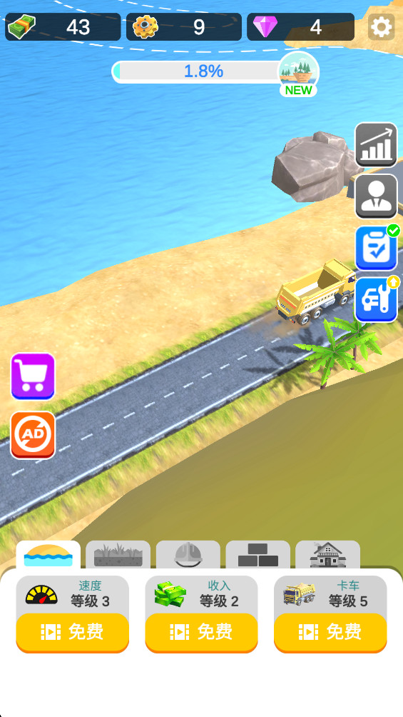 е°汾(Idle Island Builder)0.2.3׿ͼ2