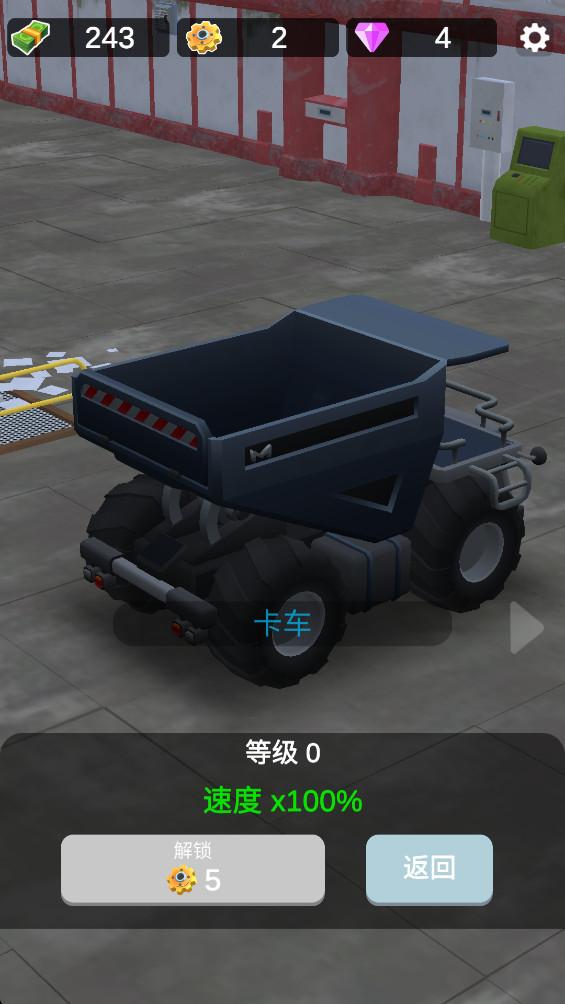 е°汾(Idle Island Builder)0.2.3׿ͼ1