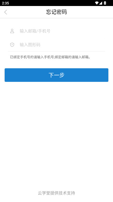 eѧ2905200׿ͼ4