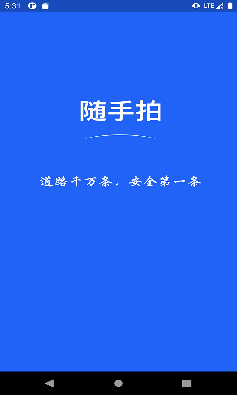 Υ¾ٱapp1.7.3׿ͼ3