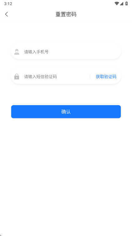 ·ͨapp1.4.14.20250820׿ͼ1