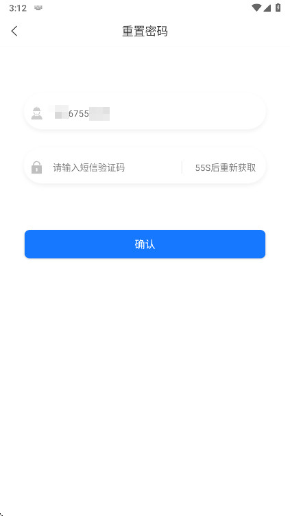 ·ͨapp1.4.14.20250820׿ͼ3
