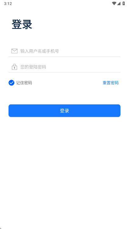 ·ͨapp1.4.14.20250820׿ͼ2