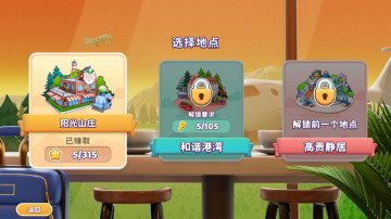 ˮƹϷ°汾ͼ0