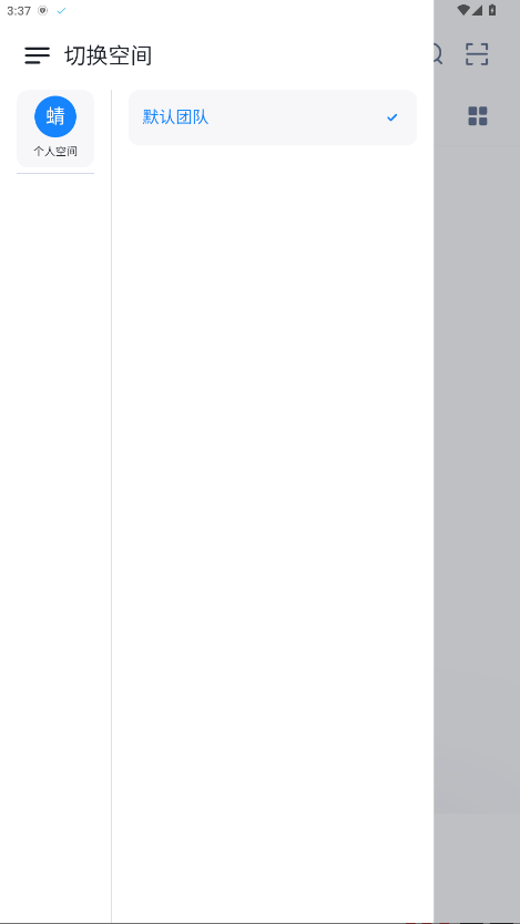 īAIPPT5.3.8°ͼ3