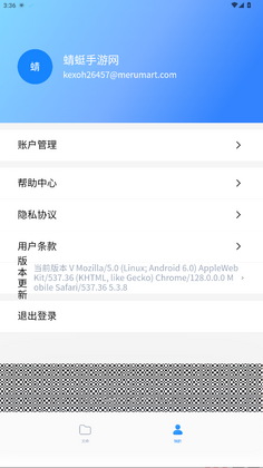 墨刀AIPPT截图1