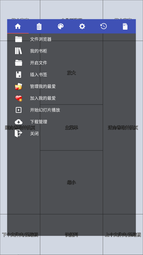 Perfect Viewerٷ5.0.4.4ֻͼ1