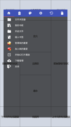 Perfect Viewerٷͼ1