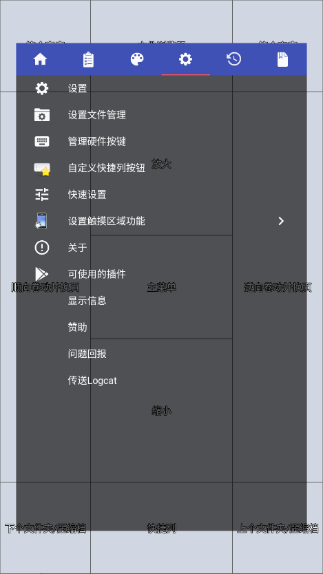 Perfect Viewerٷ5.0.4.4ֻͼ4