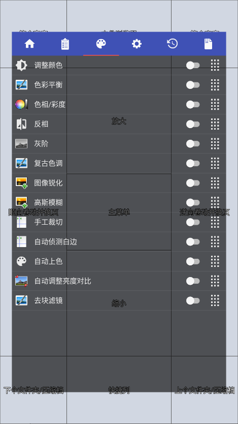 Perfect Viewerٷ5.0.4.4ֻͼ3