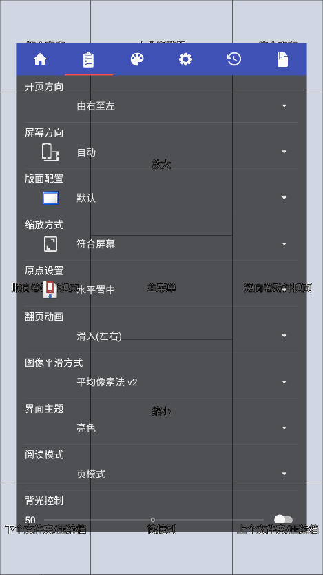 Perfect Viewerٷ5.0.4.4ֻͼ2