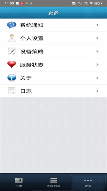 EasyConnect°7.6.9.2103ͻ˽ͼ1
