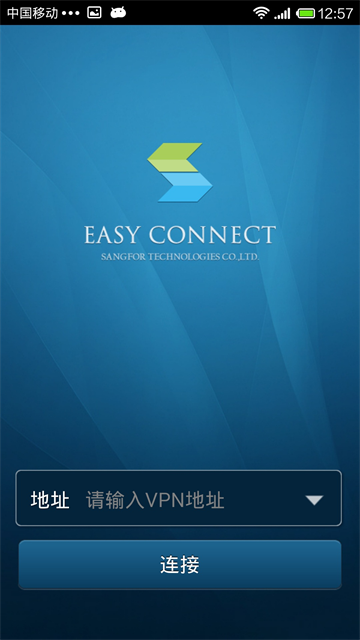 EasyConnect°7.6.9.2103ͻ˽ͼ0