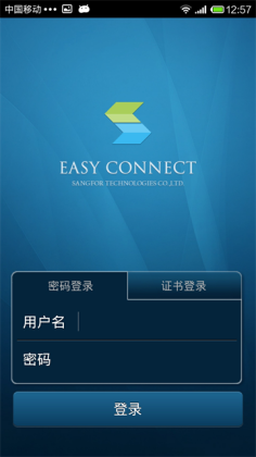 EasyConnect°ͼ2