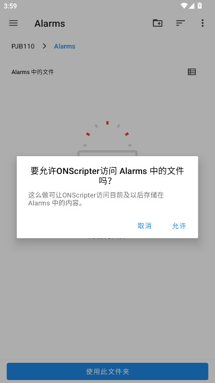 onscripterģ°20240906Ѱͼ1