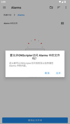 onscripterģ°ͼ1
