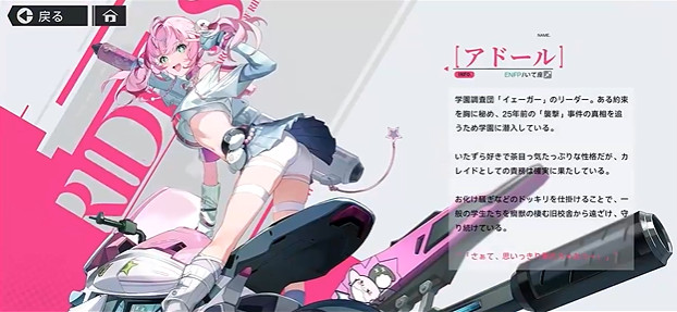 追逐卡蕾多官方版1.214.1037.0_1352676安卓版截图3