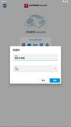 AutoCADٷ汾תѽͼ1