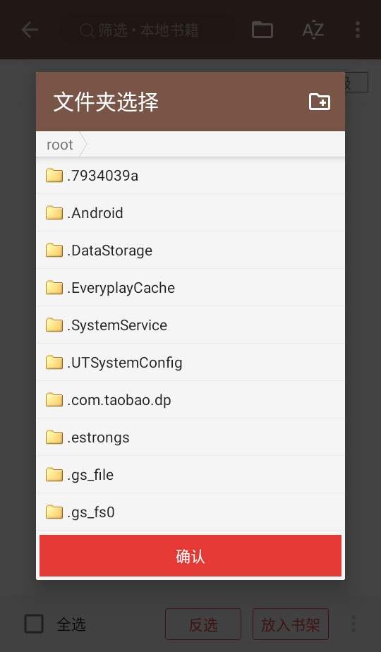 阅读app安卓版3.25.091514官方版截图1