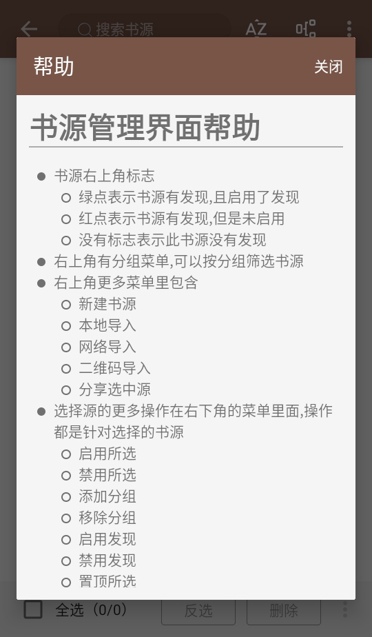 阅读app安卓版3.25.091514官方版截图2