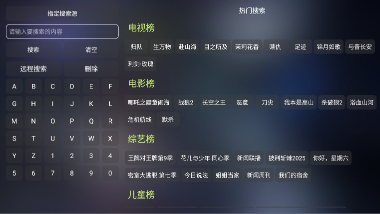 ̶Ӱapp°汾6.0.2׿ͼ1