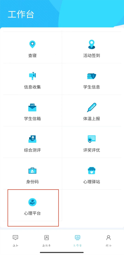 Сѧappٷ6.0.0°ͼ3