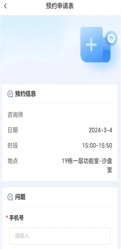 Сѧappٷ6.0.0°ͼ2
