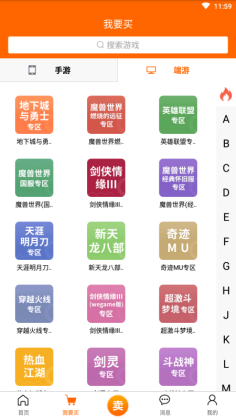 5173 app׿ͼ3