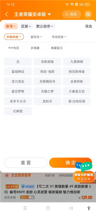 7881Ϸƽ̨app2.10.80°ͼ2