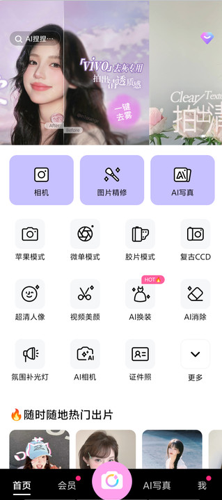 ƽvip°12.7.90׿ͼ4
