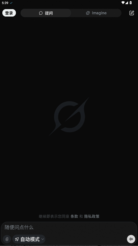 Grokİٷ1.0.42-release.02°ͼ0