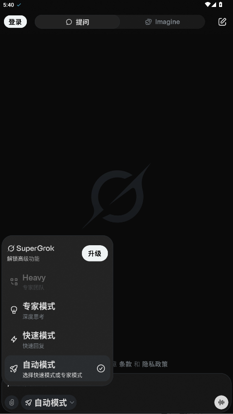 Grokİٷ1.0.42-release.02°ͼ1