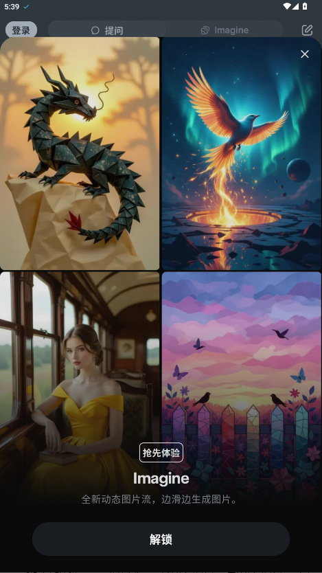 Grokİٷ1.0.42-release.02°ͼ3