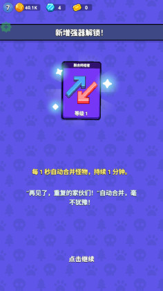 °(Mad Evolution)ͼ0