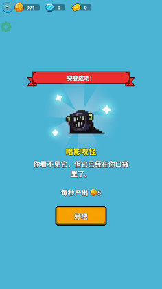°(Mad Evolution)ͼ3