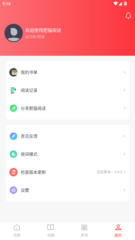 èĶƽ°汾5.0.2׿ͼ2
