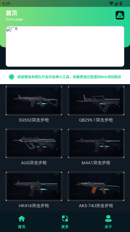 ޸ǹٷ1.0׿ͼ0